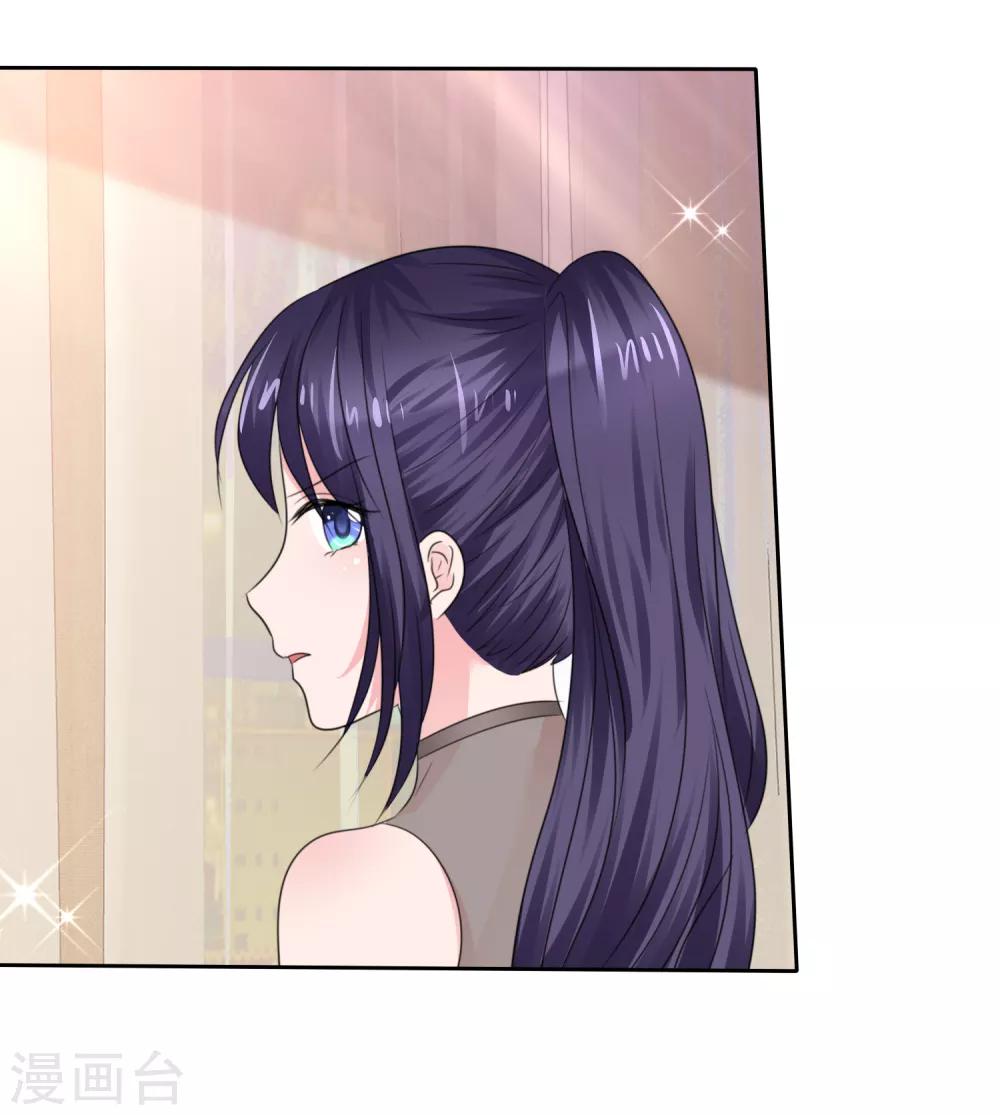 蘿莉孵化器 - 第二季第36話 陰謀 - 3