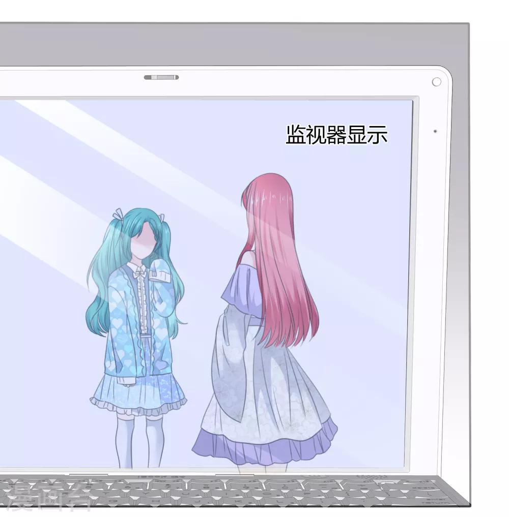 蘿莉孵化器 - 第二季第36話 陰謀 - 6