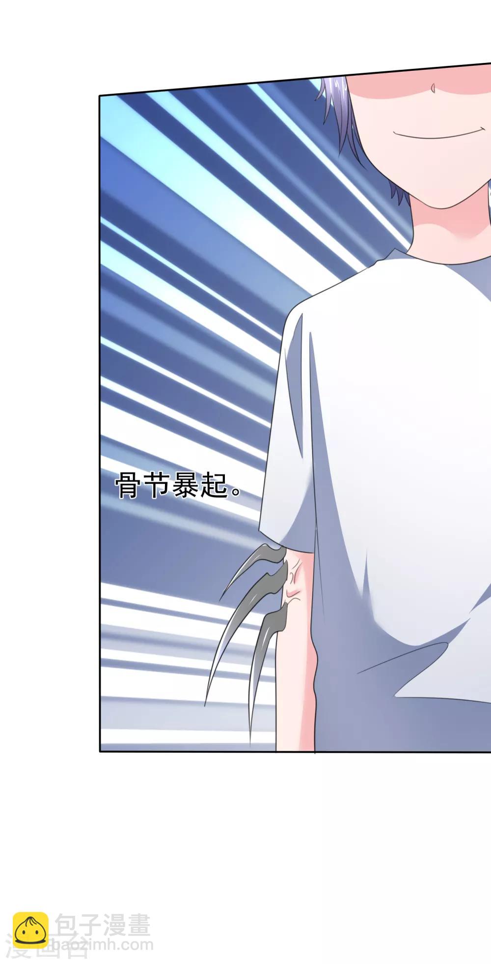 蘿莉孵化器 - 第二季第36話 陰謀 - 5