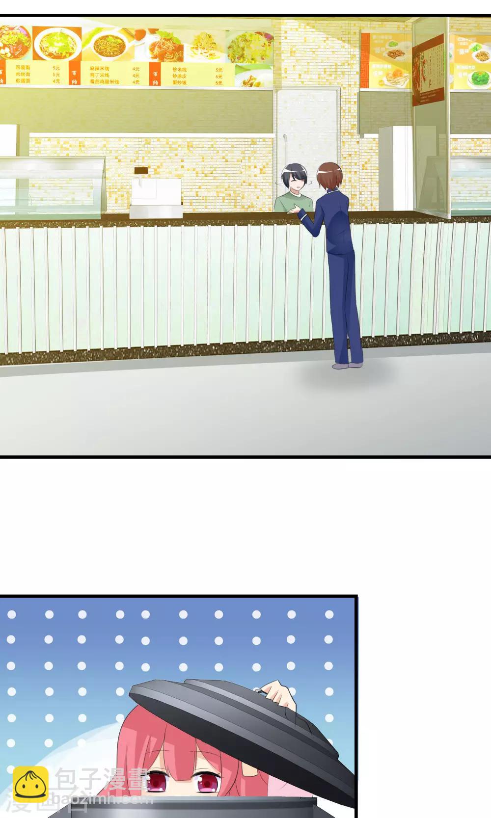 蘿莉孵化器 - 第16話 月夜走丟 - 4