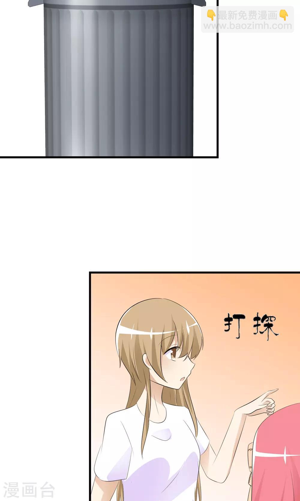 蘿莉孵化器 - 第16話 月夜走丟 - 5