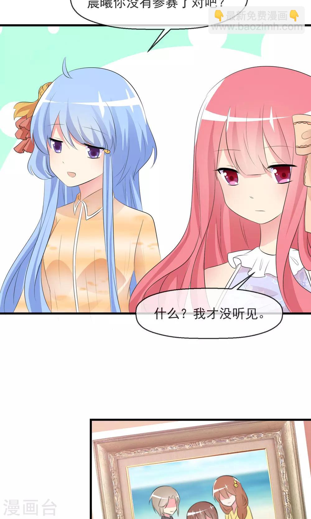 蘿莉孵化器 - 第16話 月夜走丟 - 2