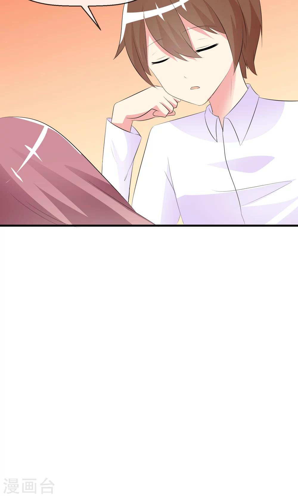 蘿莉孵化器 - 第16話 月夜走丟 - 5