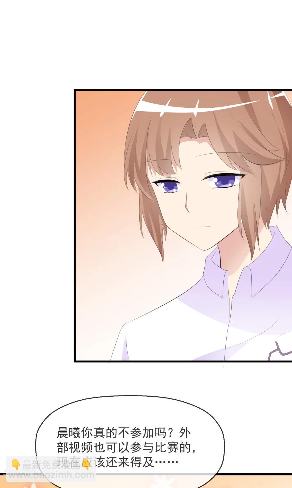 蘿莉孵化器 - 第16話 月夜走丟 - 4