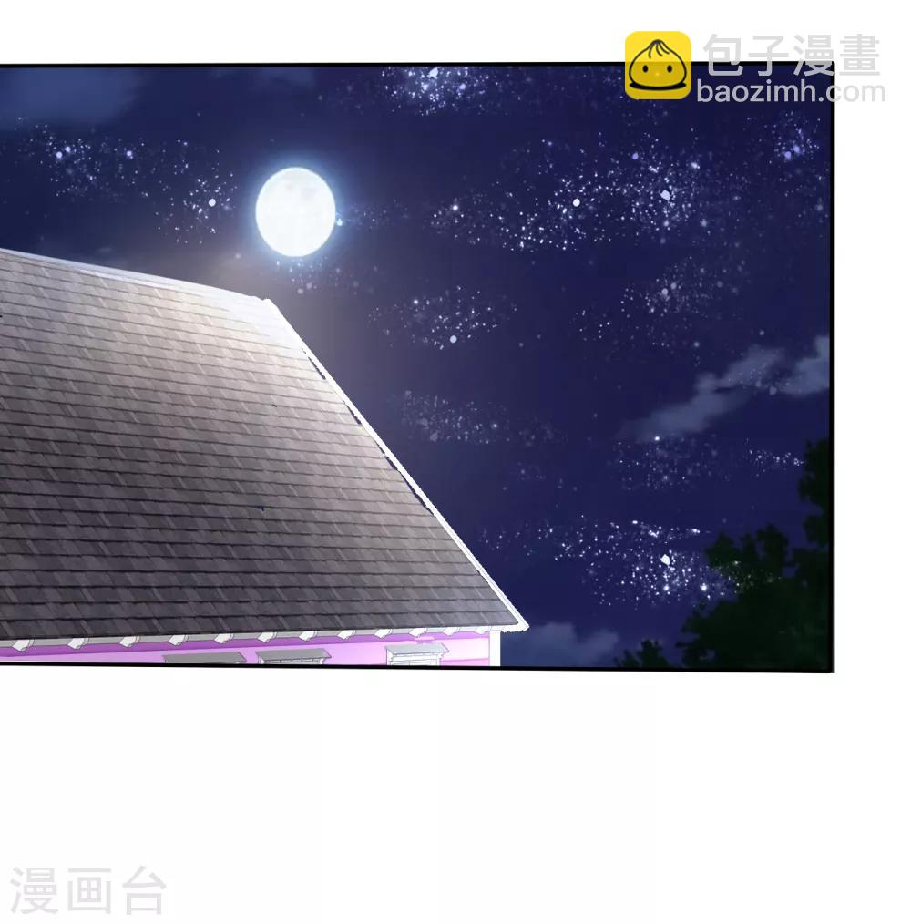 蘿莉孵化器 - 第2話 孵化萌寵蛋 - 5