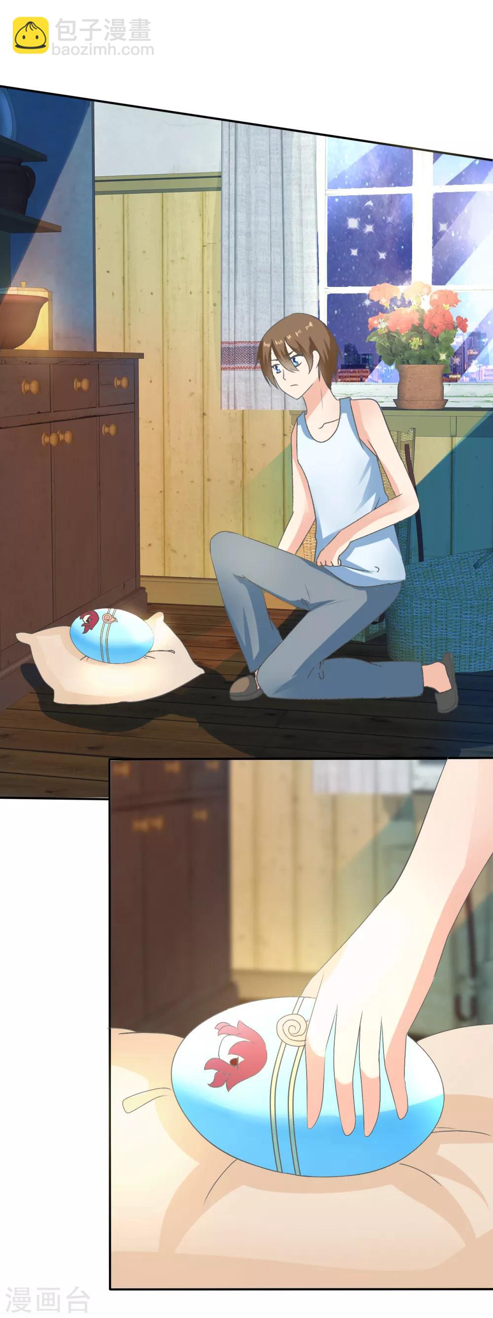 蘿莉孵化器 - 第2話 孵化萌寵蛋 - 1