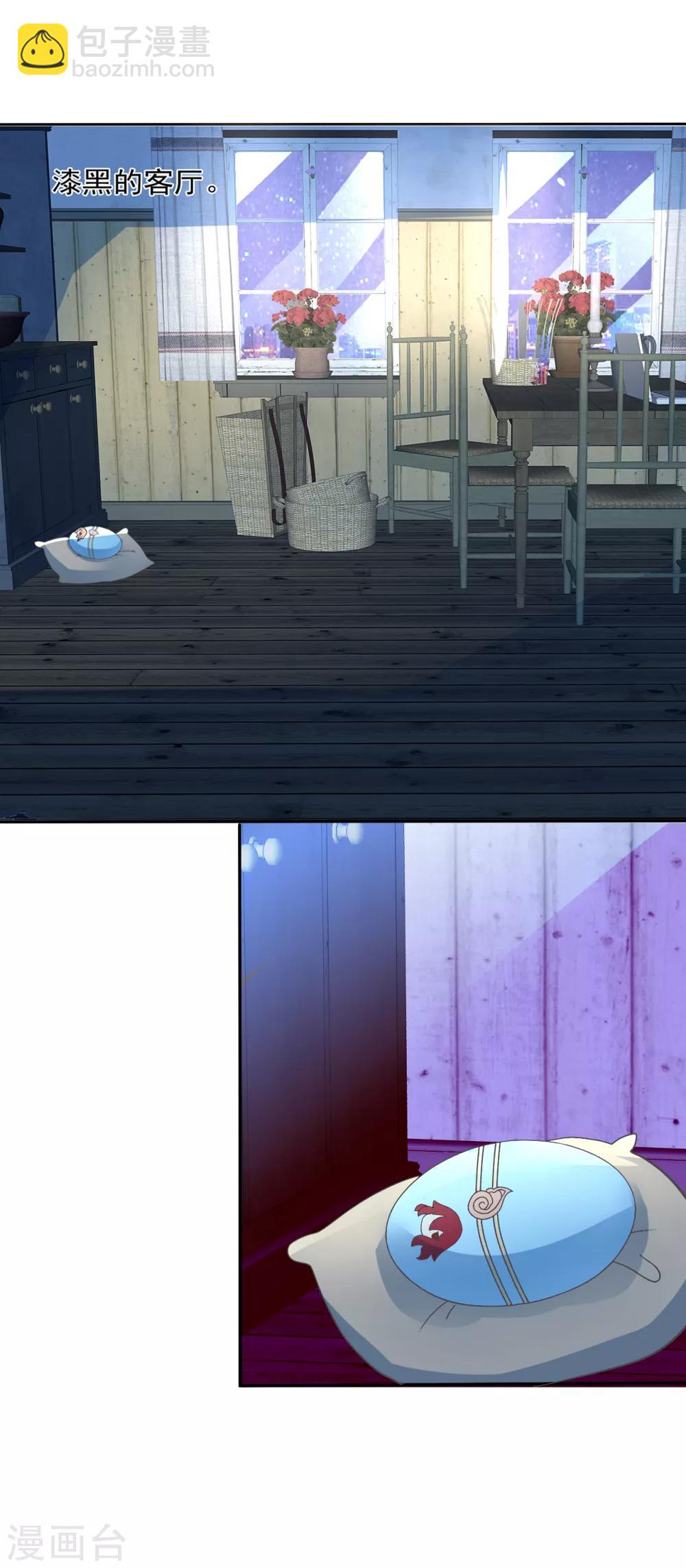 蘿莉孵化器 - 第2話 孵化萌寵蛋 - 5