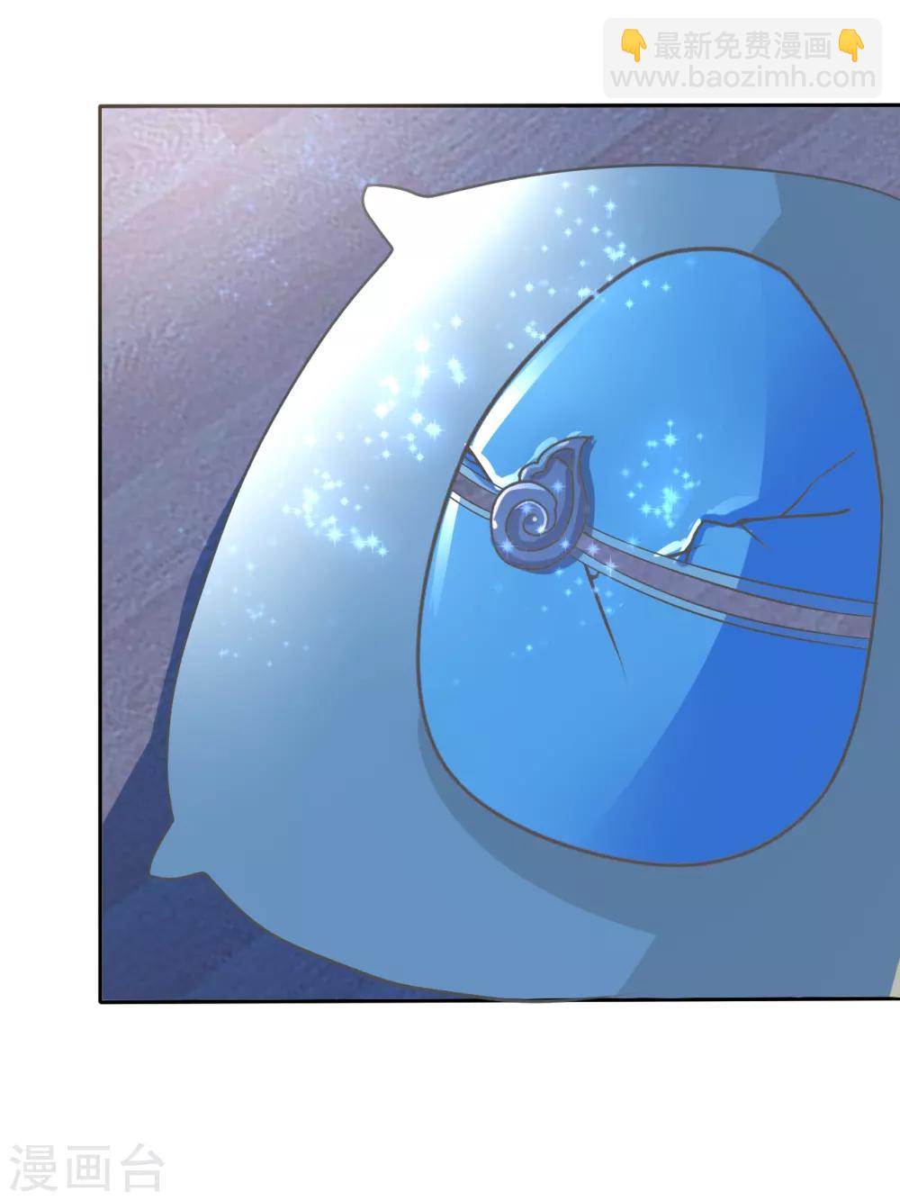 蘿莉孵化器 - 第2話 孵化萌寵蛋 - 1