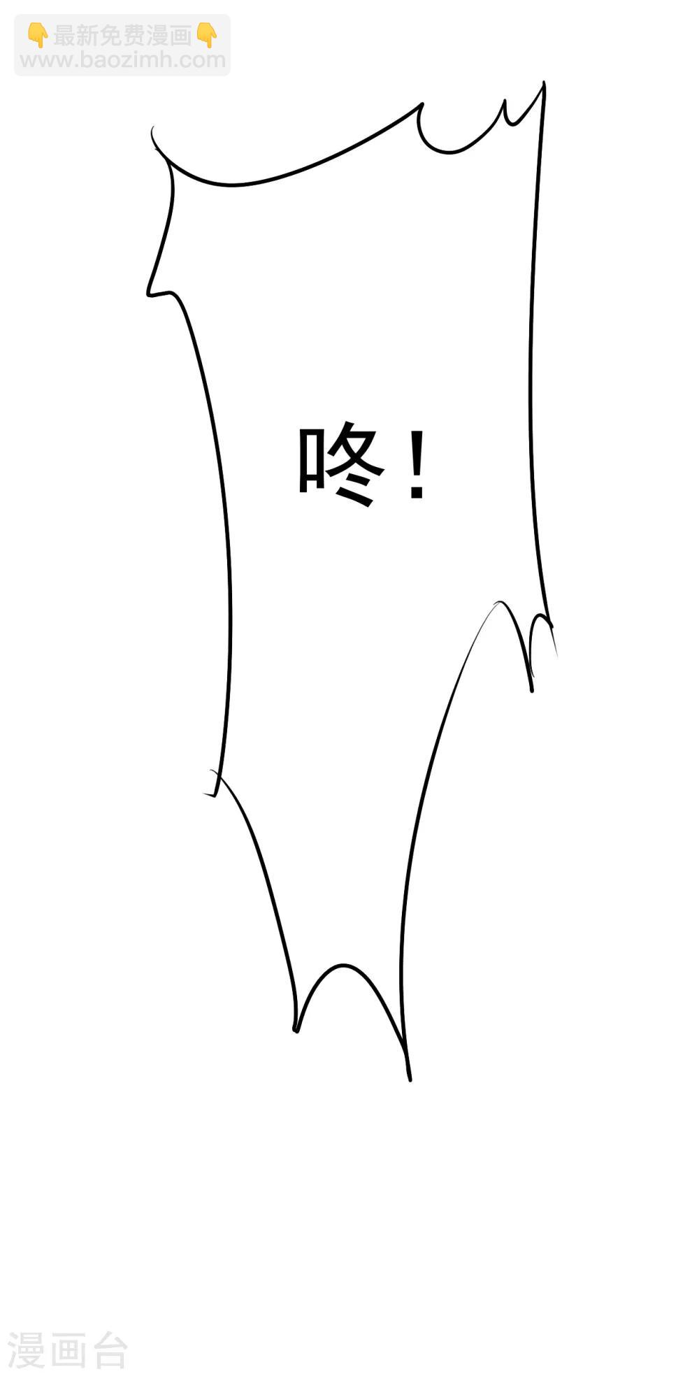 蘿莉孵化器 - 第2話 孵化萌寵蛋 - 4