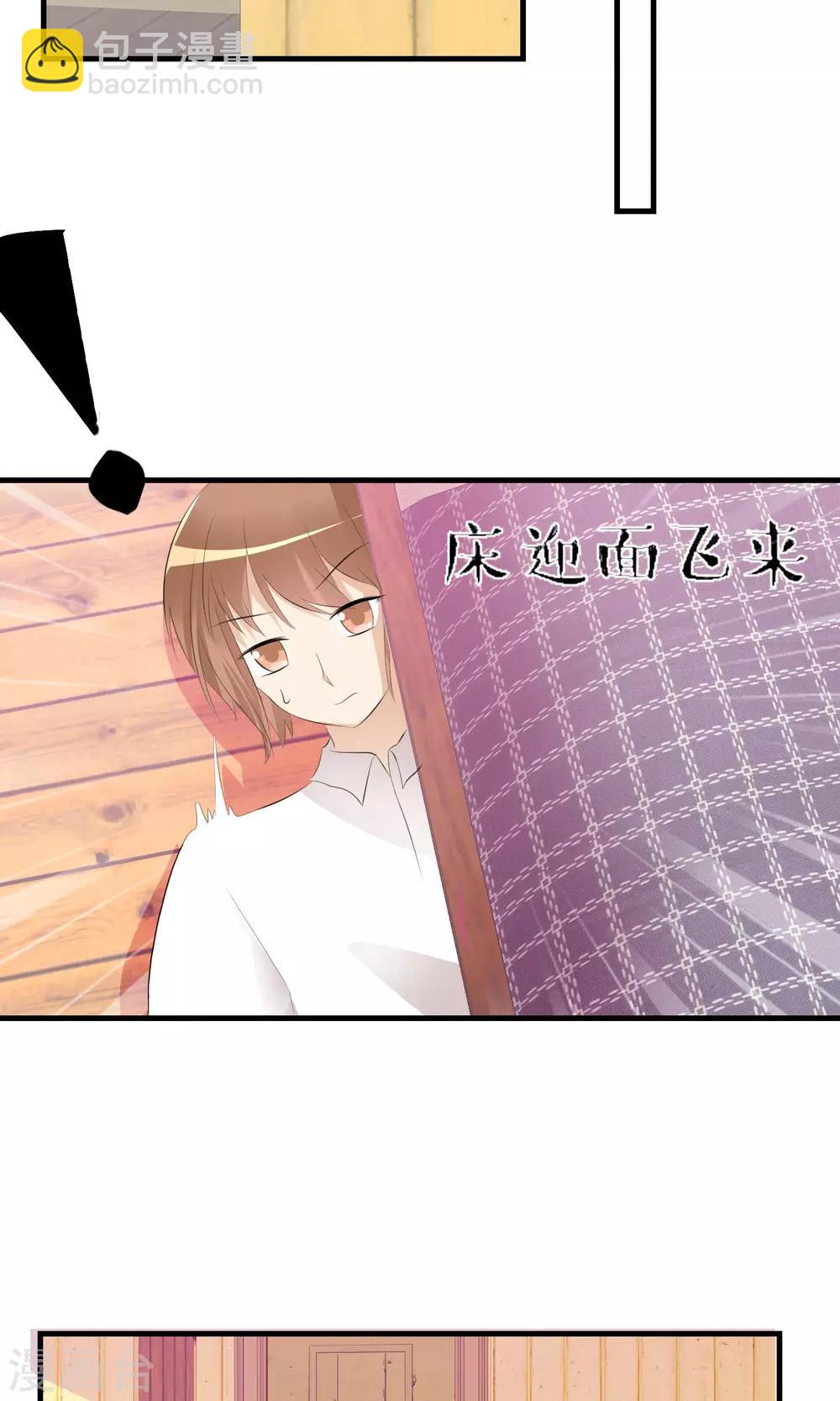 蘿莉孵化器 - 第20話 突發事件 - 1