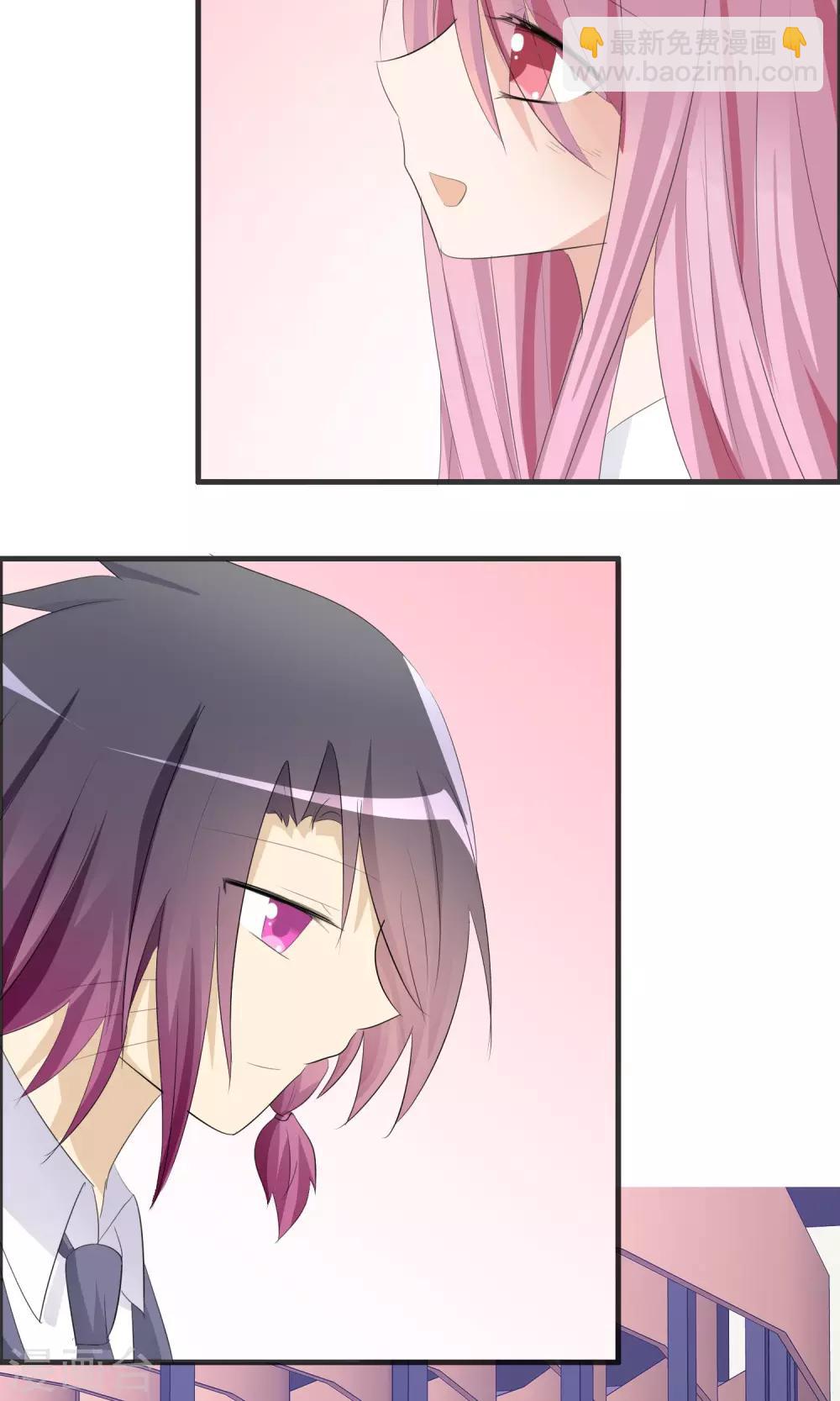 蘿莉孵化器 - 第24話 對手出現啦！ - 4