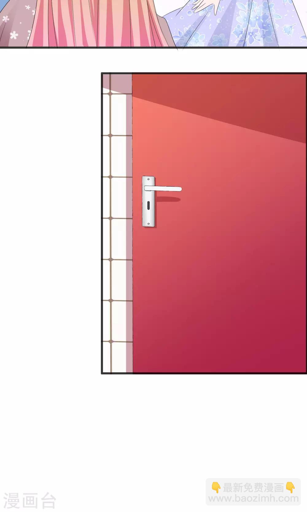 蘿莉孵化器 - 第24話 對手出現啦！ - 7