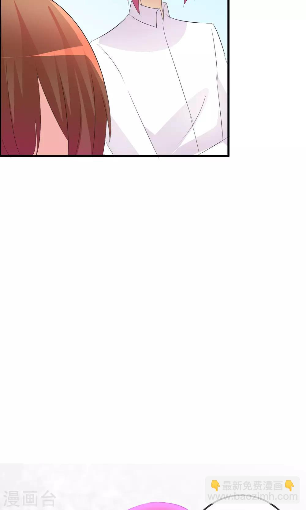 蘿莉孵化器 - 第28話 簽約與否 - 3