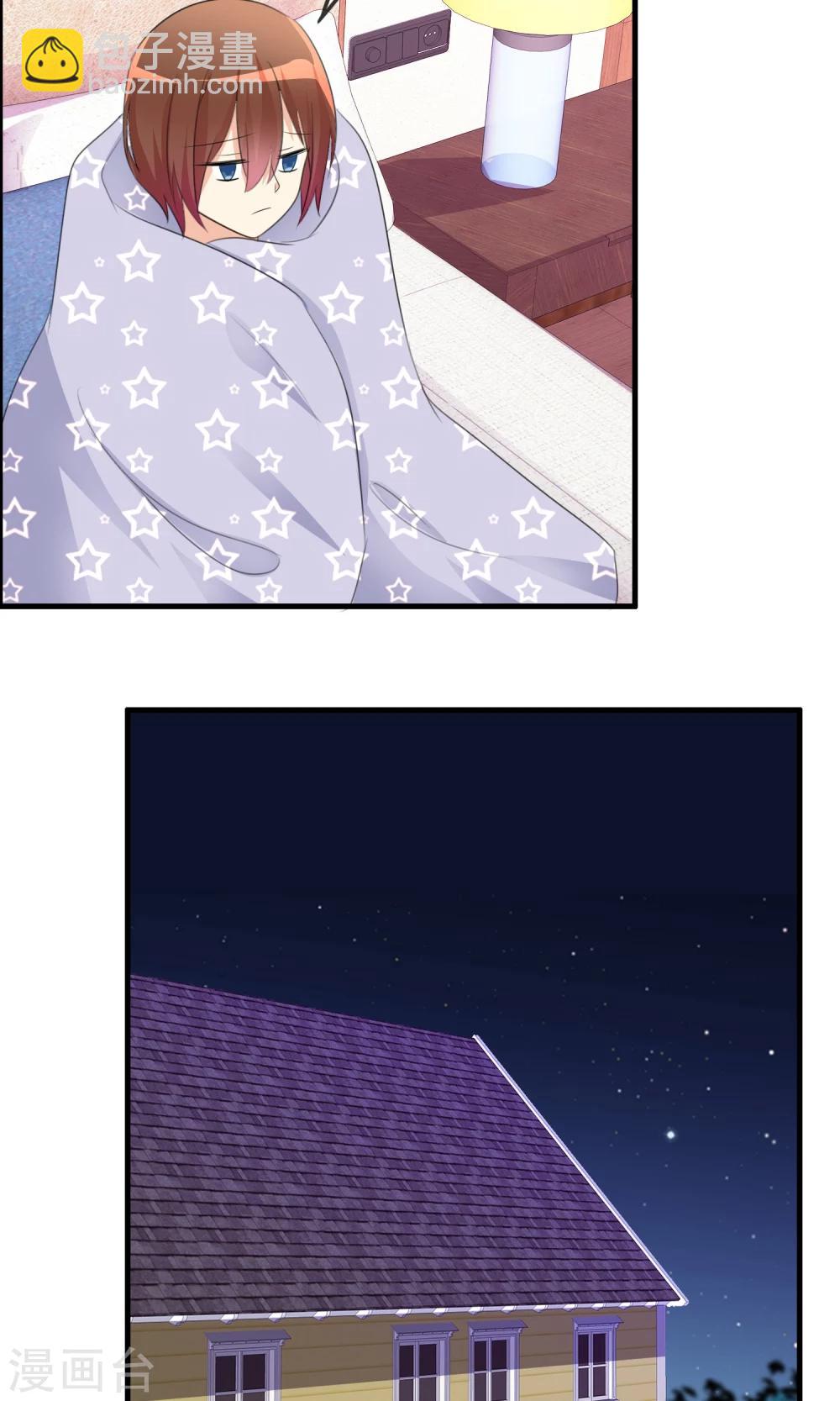 蘿莉孵化器 - 第30話 要去海邊啦！ - 1