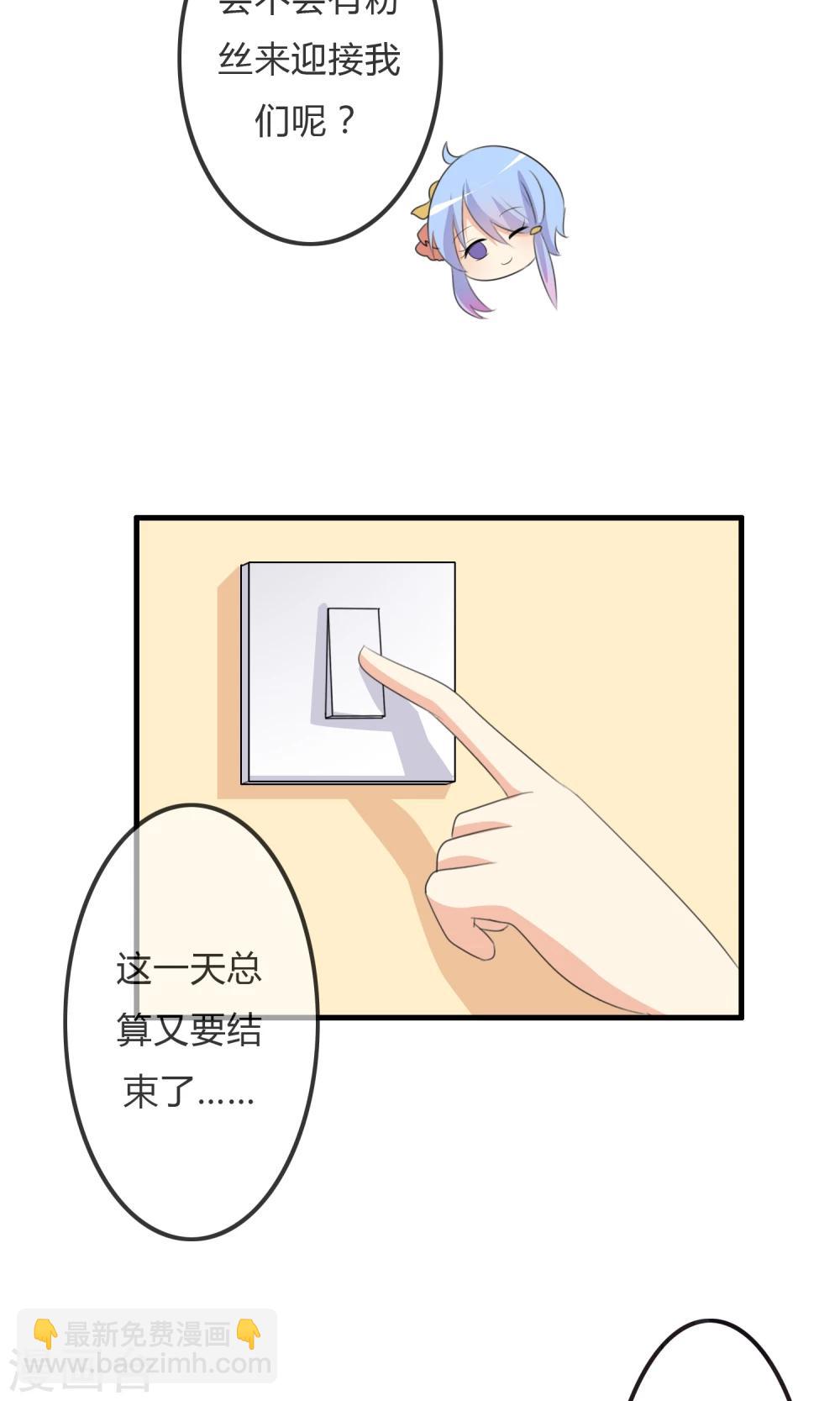 蘿莉孵化器 - 第30話 要去海邊啦！ - 5