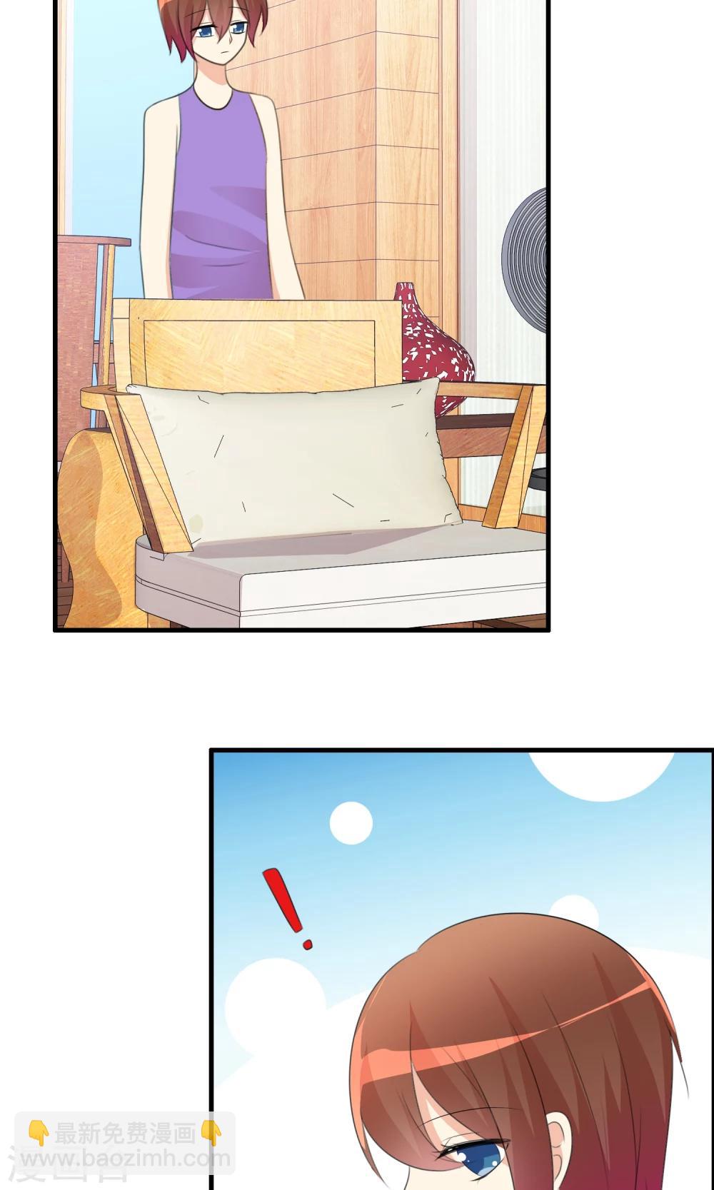 蘿莉孵化器 - 第30話 要去海邊啦！ - 6