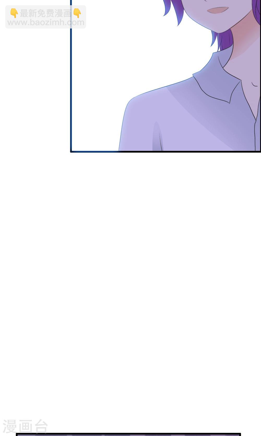 蘿莉孵化器 - 第34話 觸不及防的開始 - 1