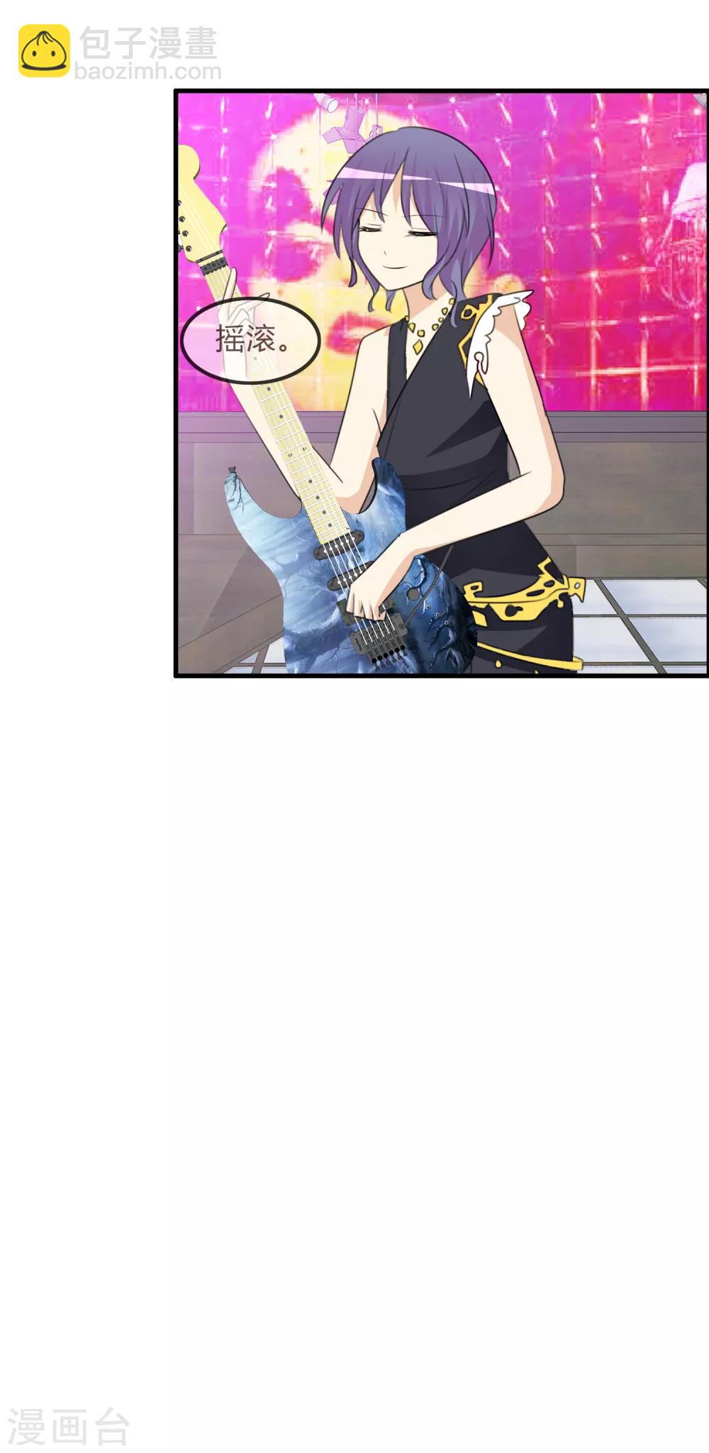 蘿莉孵化器 - 第38話 風格的選擇 - 6