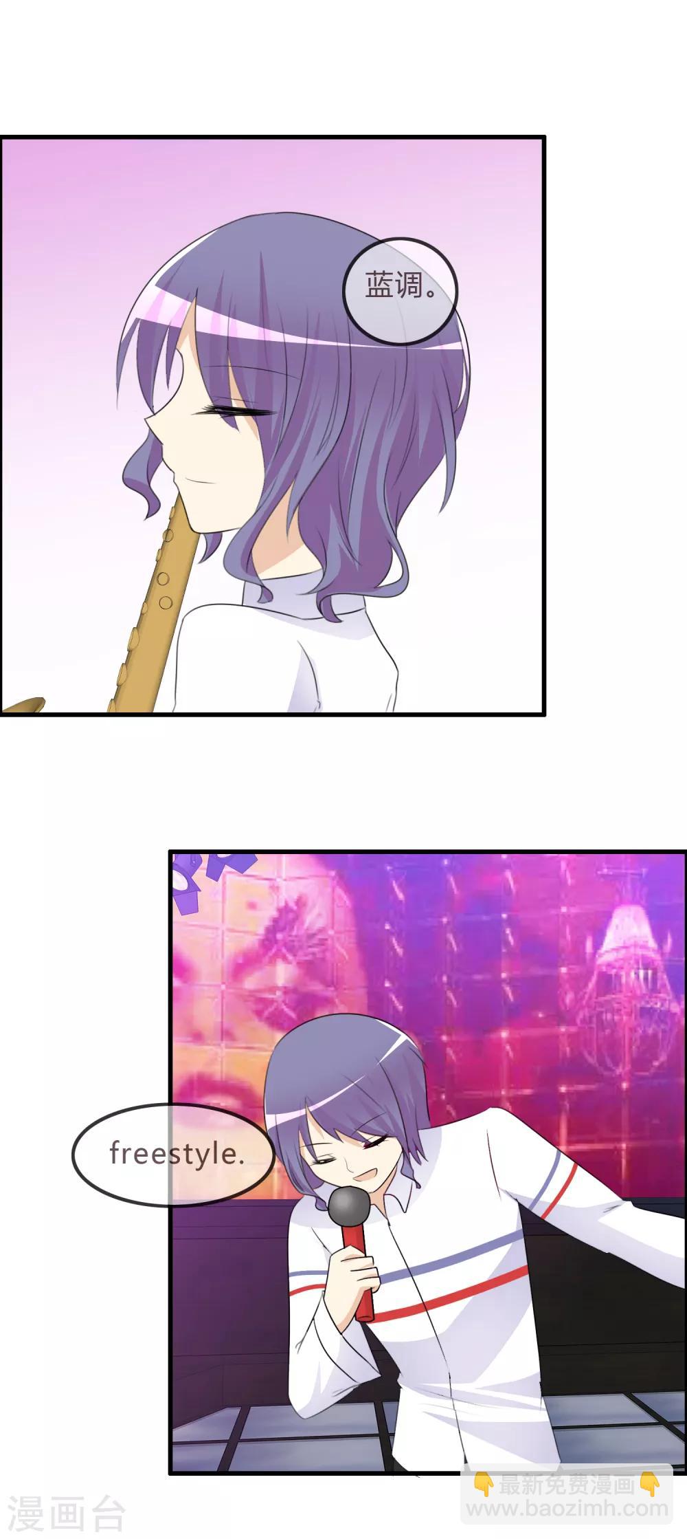 蘿莉孵化器 - 第38話 風格的選擇 - 1