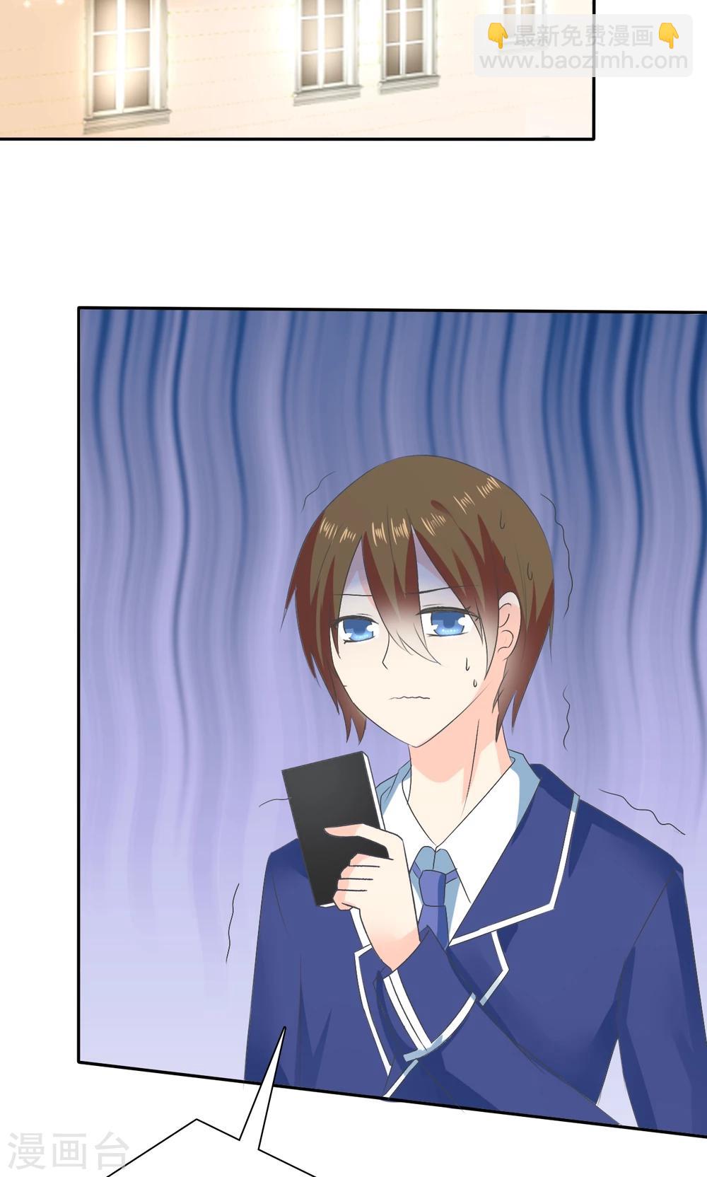 蘿莉孵化器 - 第4話 三個萌寵一臺戲 - 3