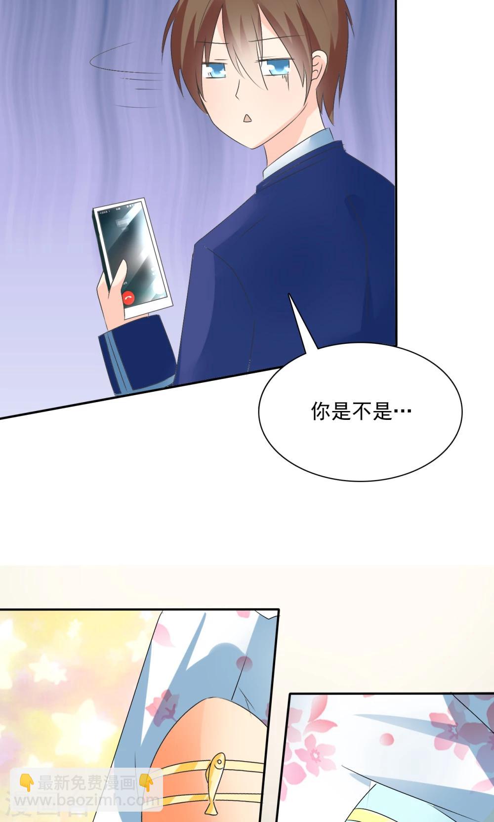 蘿莉孵化器 - 第4話 三個萌寵一臺戲 - 6