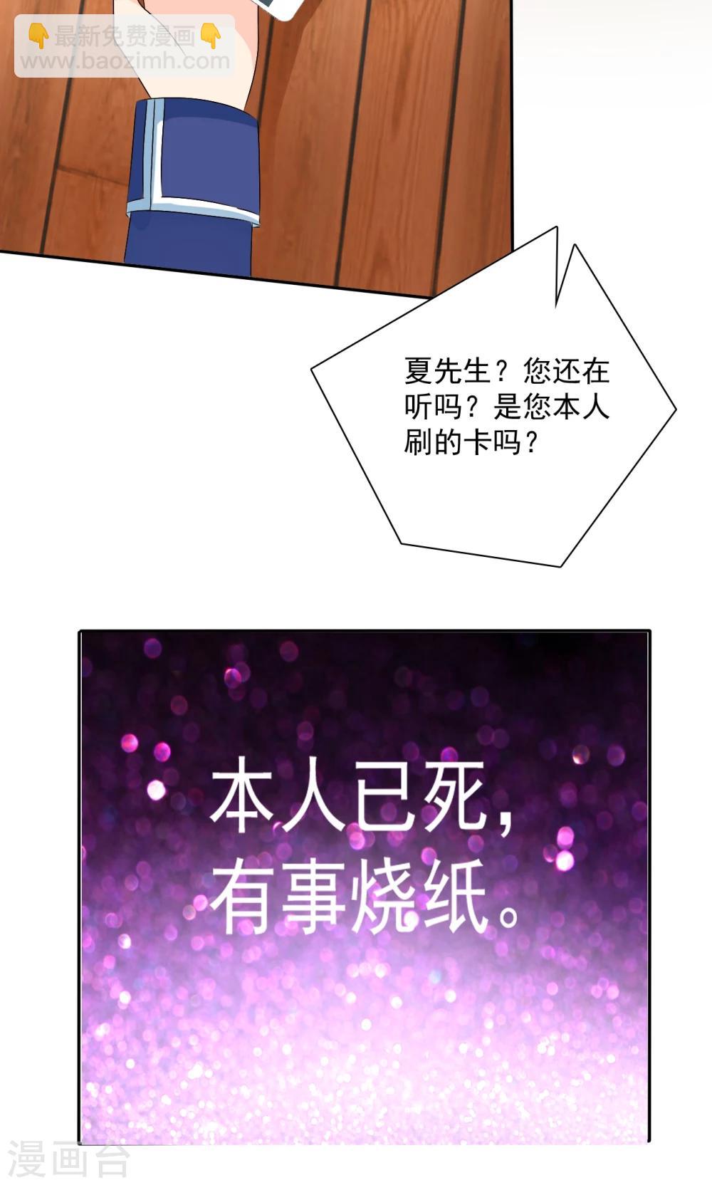 蘿莉孵化器 - 第4話 三個萌寵一臺戲 - 2