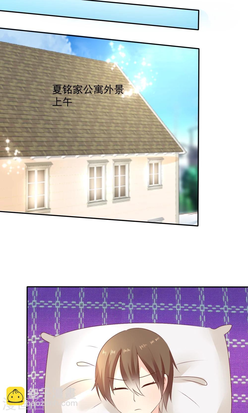 蘿莉孵化器 - 第4話 三個萌寵一臺戲 - 5