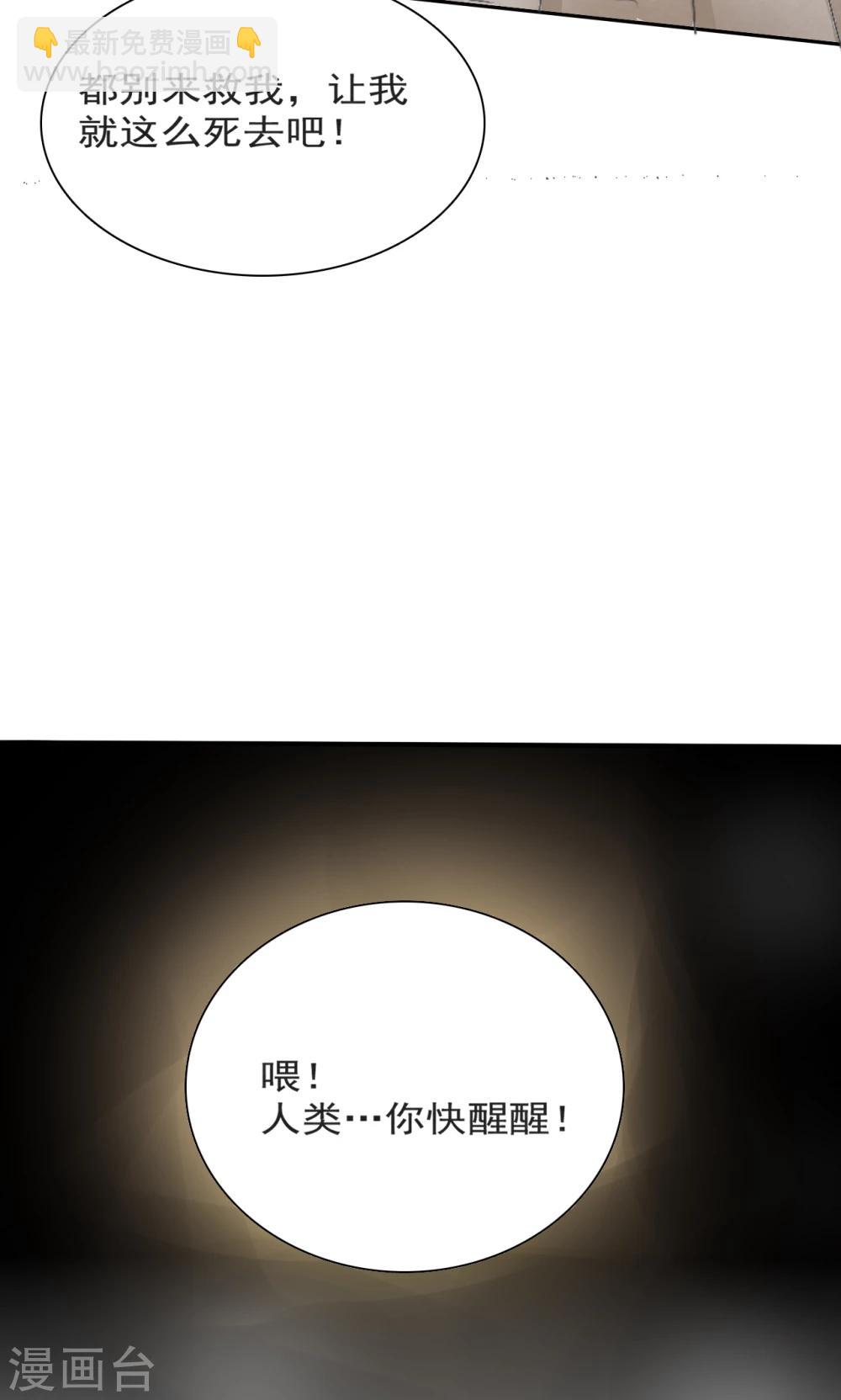 蘿莉孵化器 - 第4話 三個萌寵一臺戲 - 1