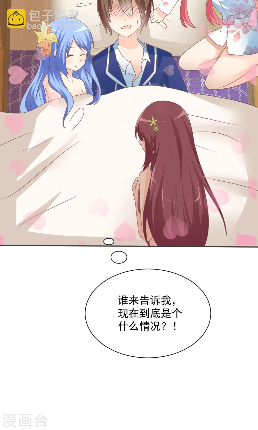 蘿莉孵化器 - 第4話 三個萌寵一臺戲 - 1