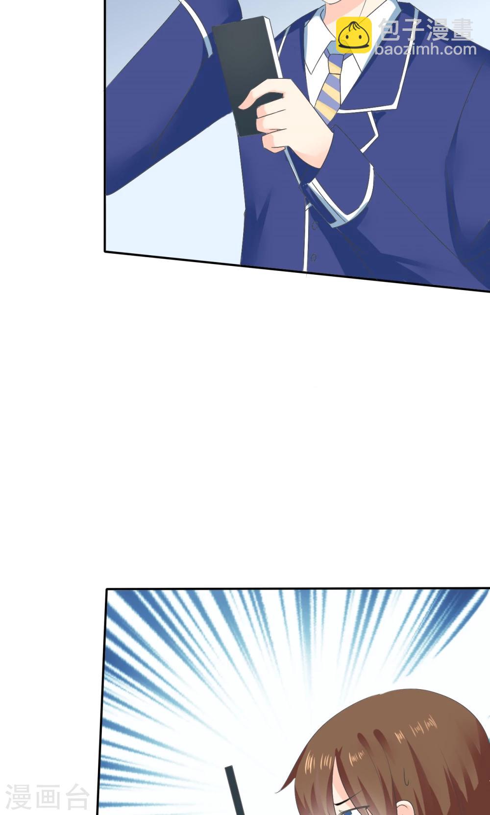 蘿莉孵化器 - 第4話 三個萌寵一臺戲 - 7