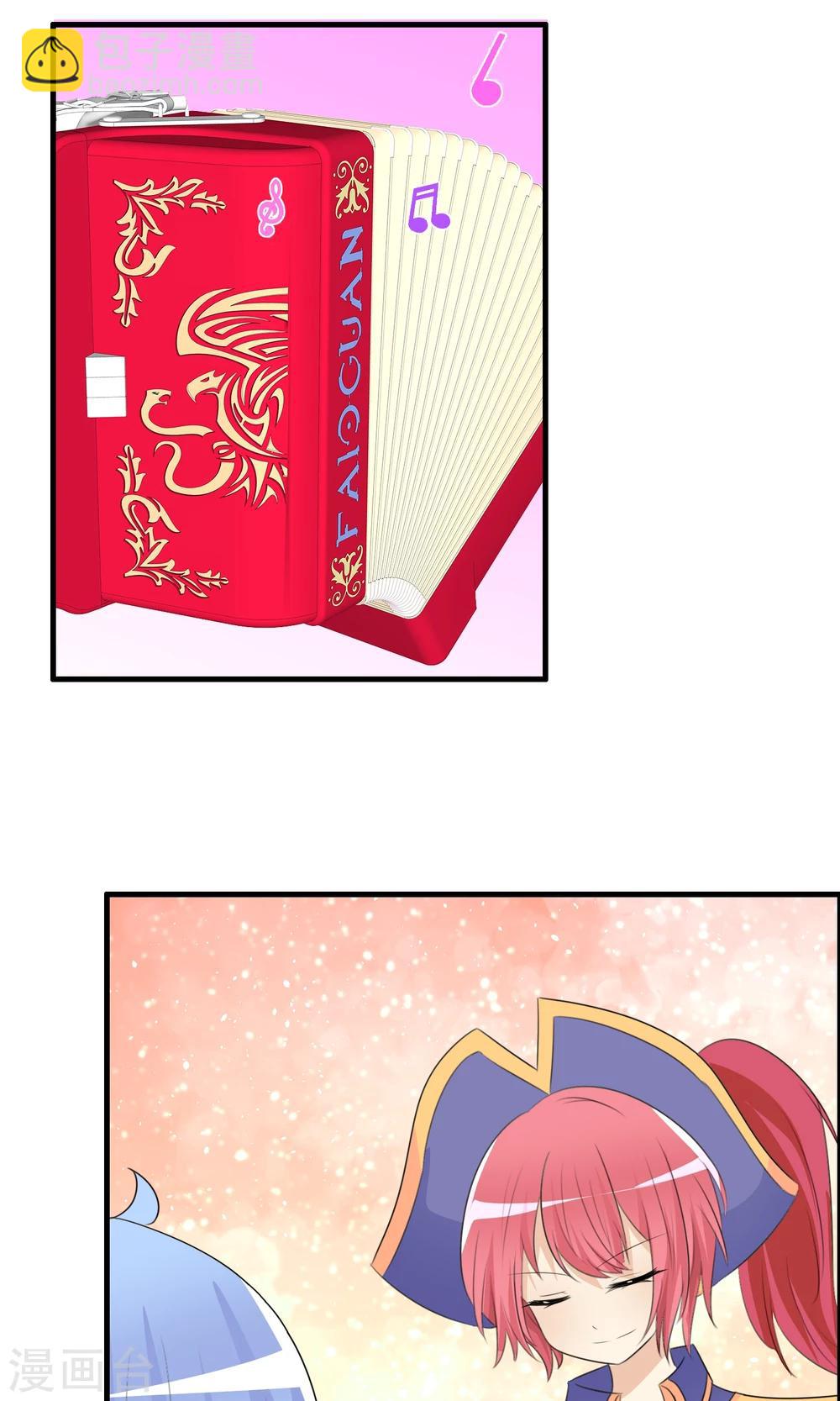 蘿莉孵化器 - 第40話 舞臺上 - 6