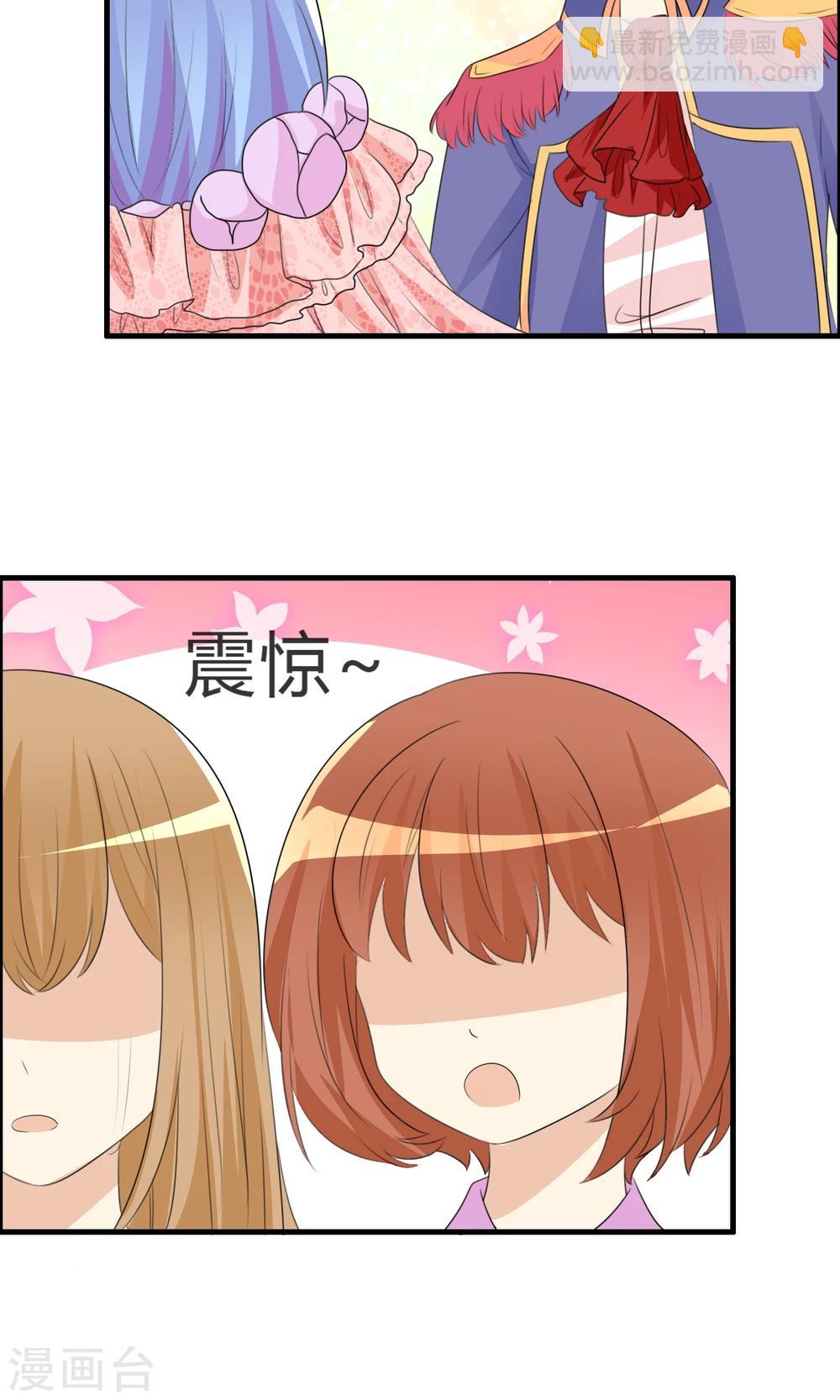 蘿莉孵化器 - 第40話 舞臺上 - 1