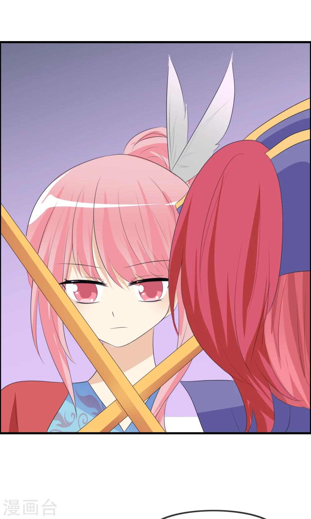 蘿莉孵化器 - 第40話 舞臺上 - 6