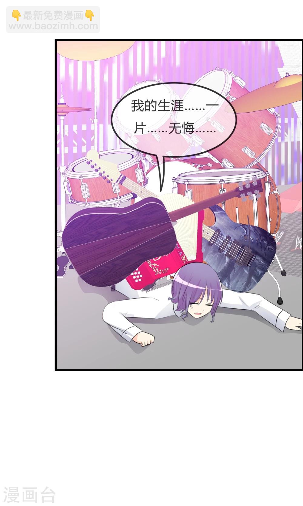 蘿莉孵化器 - 第40話 舞臺上 - 5