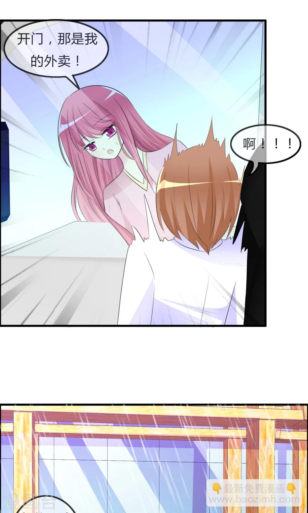 蘿莉孵化器 - 第40話 舞臺上 - 4