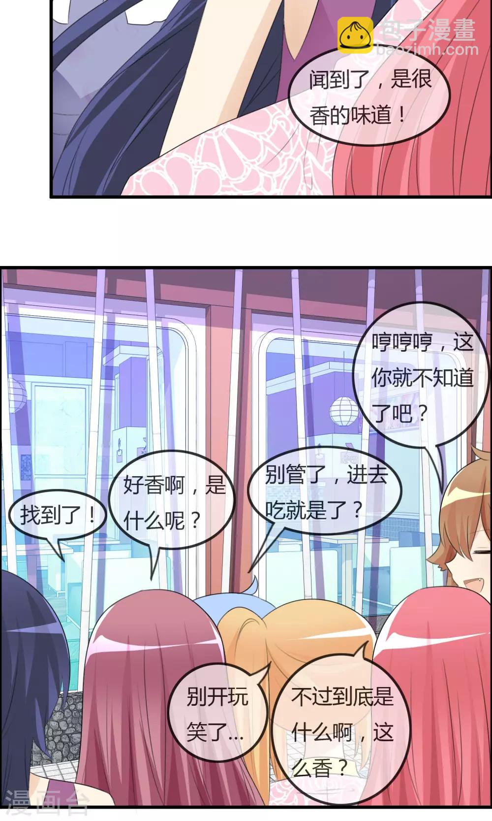 蘿莉孵化器 - 第42話 突然變胖 - 6