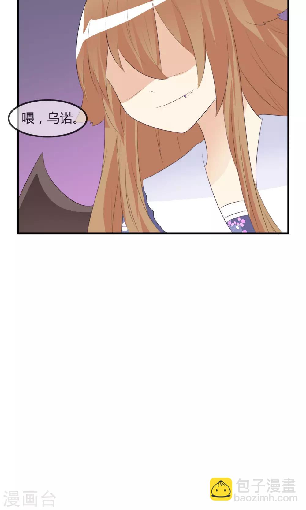 蘿莉孵化器 - 第42話 突然變胖 - 5