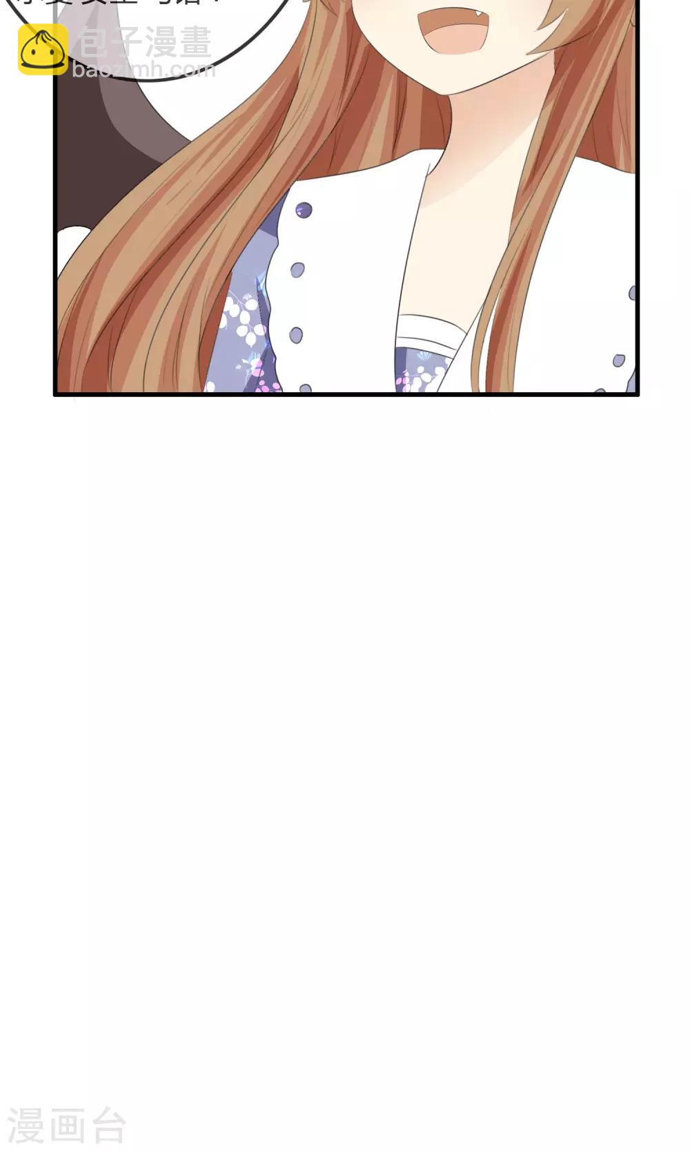 蘿莉孵化器 - 第42話 突然變胖 - 3