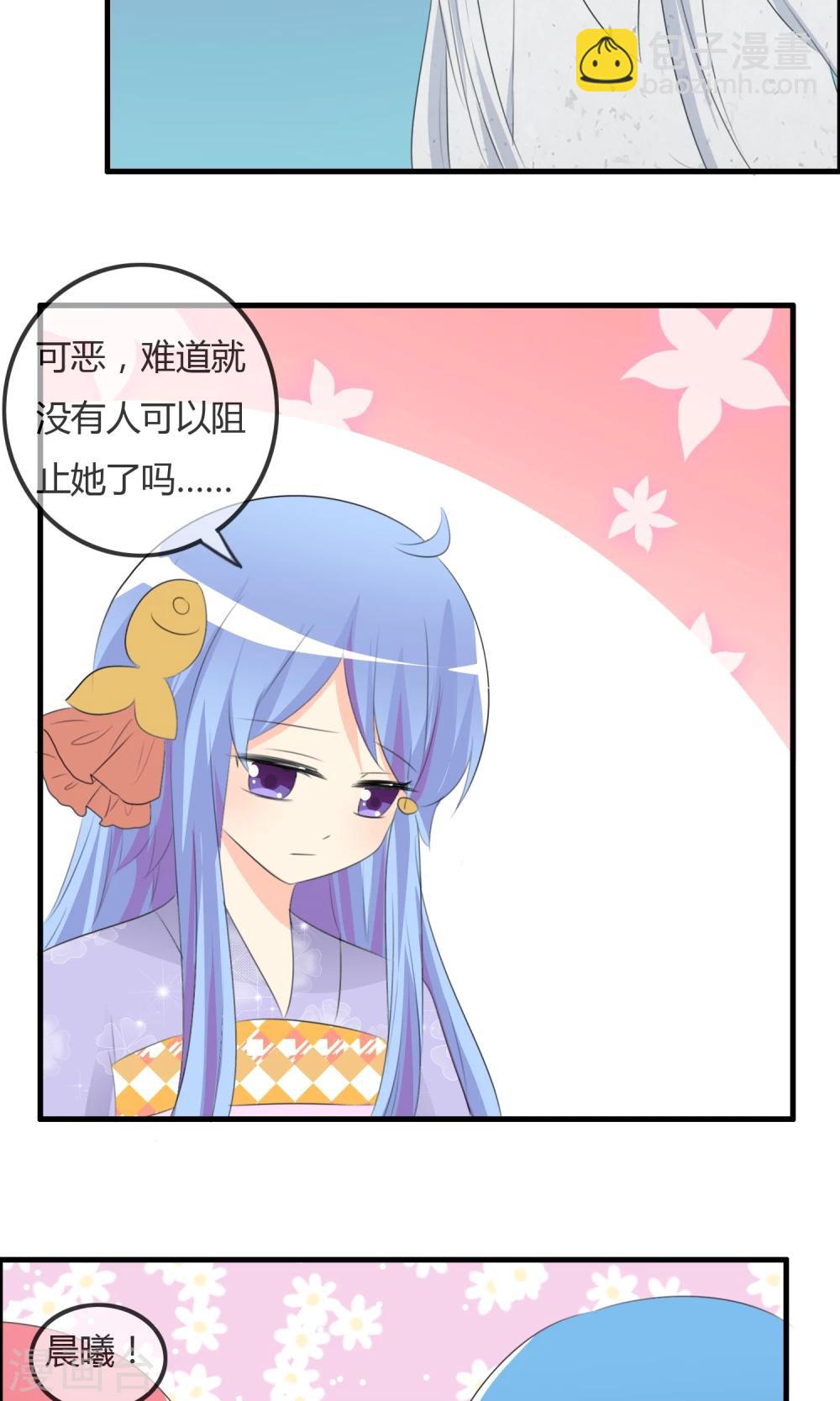 蘿莉孵化器 - 第44話 夏銘的心動萌寵繁星 - 3