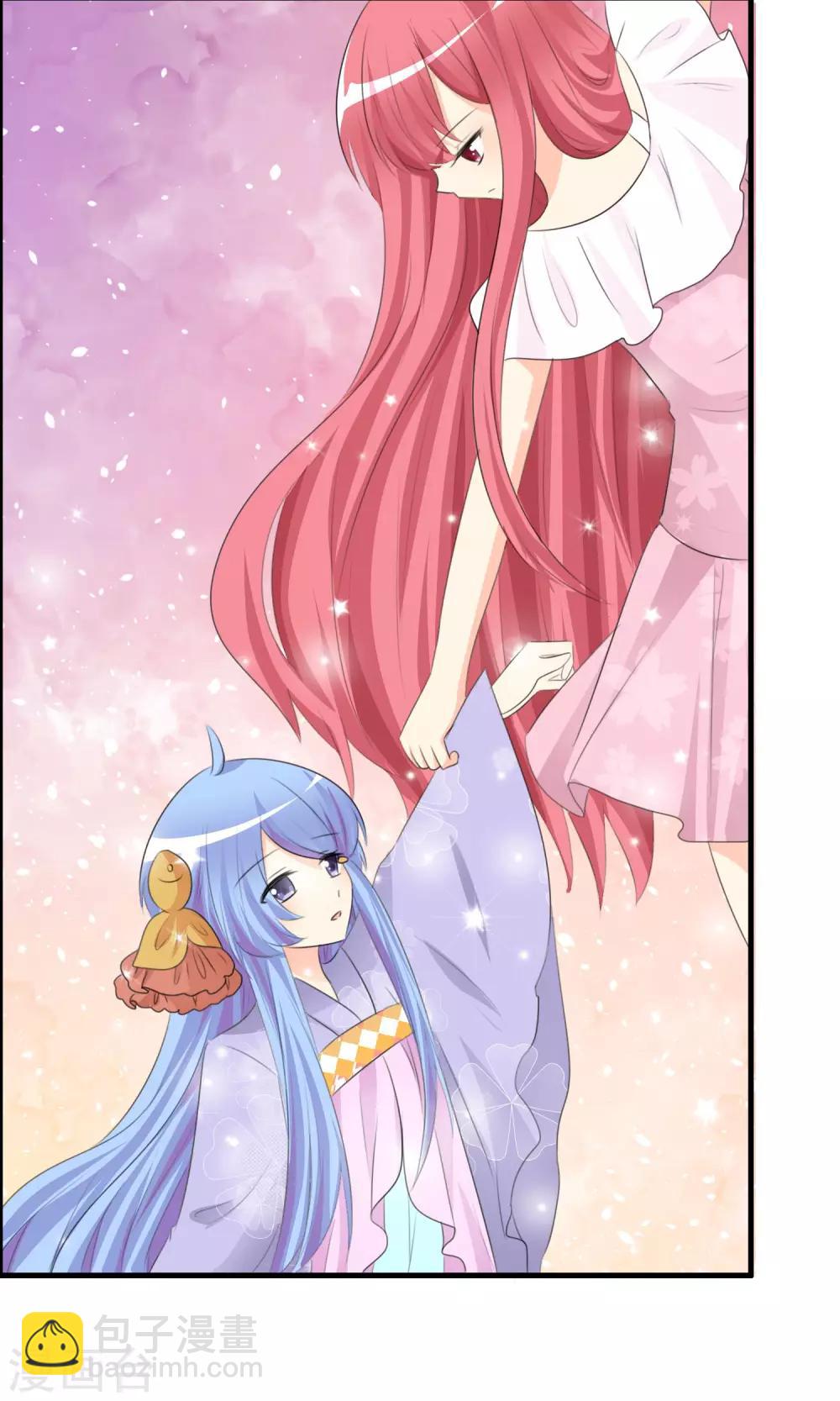 蘿莉孵化器 - 第46話 空華的測試 - 6