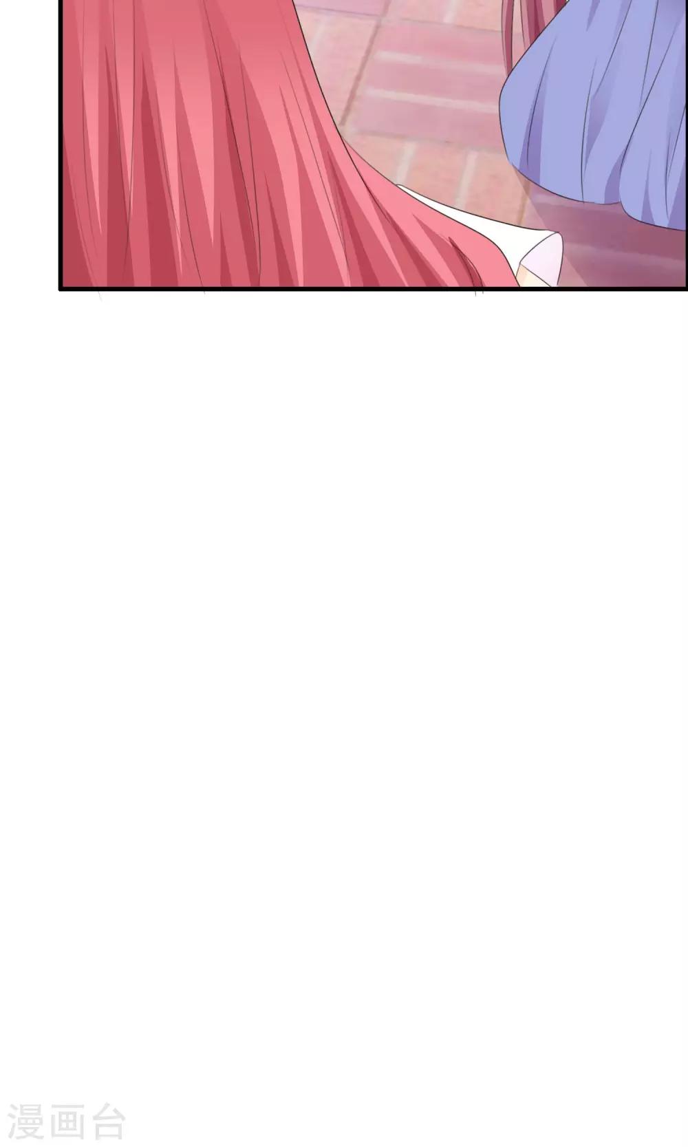 蘿莉孵化器 - 第46話 空華的測試 - 1