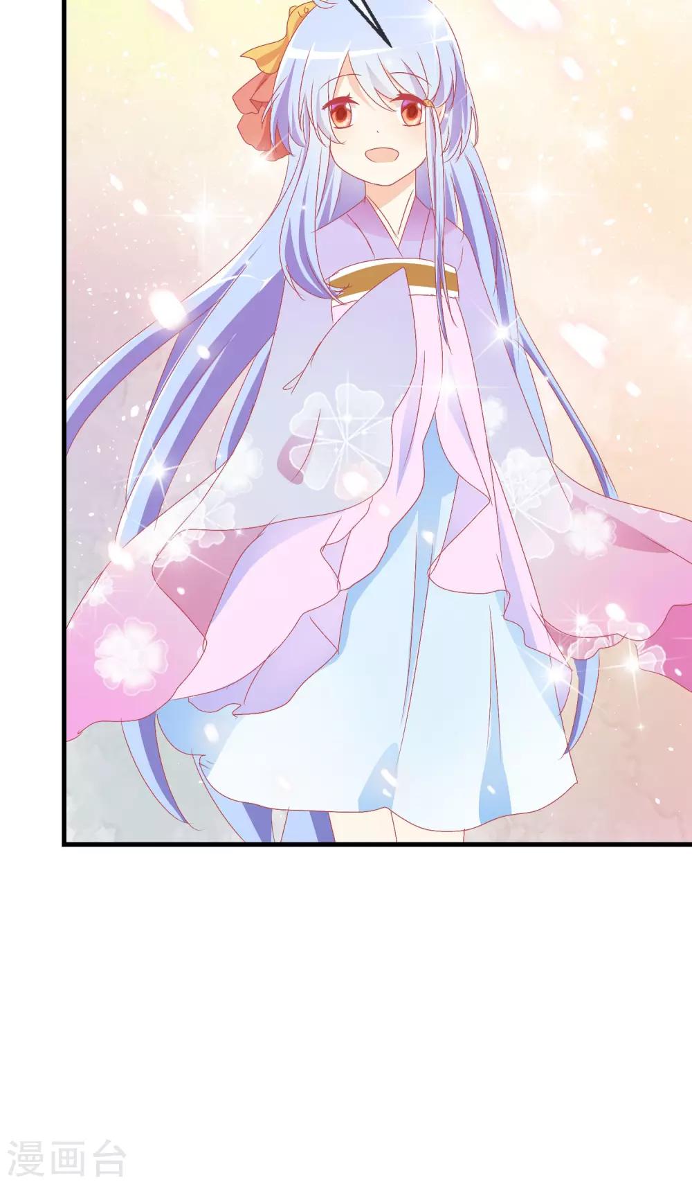 蘿莉孵化器 - 第46話 空華的測試 - 8