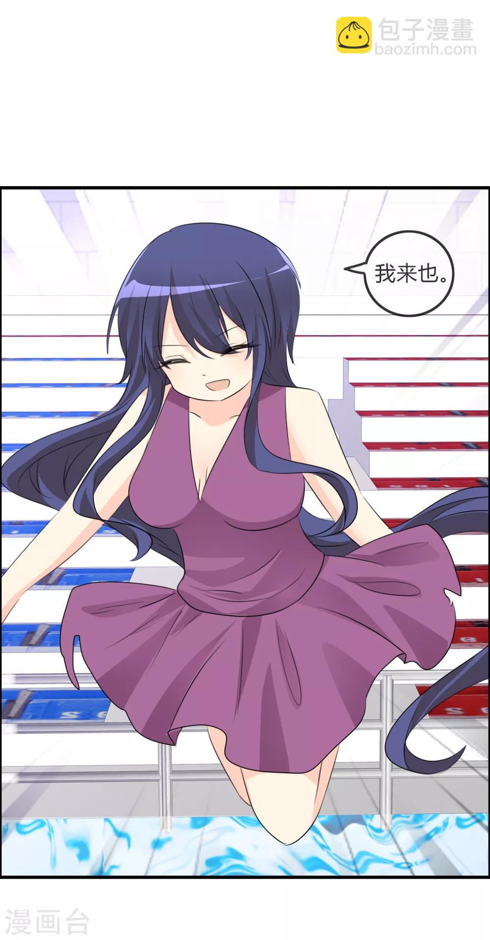 蘿莉孵化器 - 第49話 抓“大魚” - 2