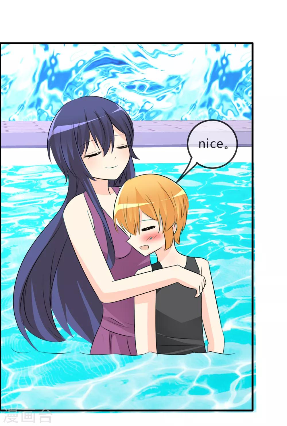 蘿莉孵化器 - 第49話 抓“大魚” - 4