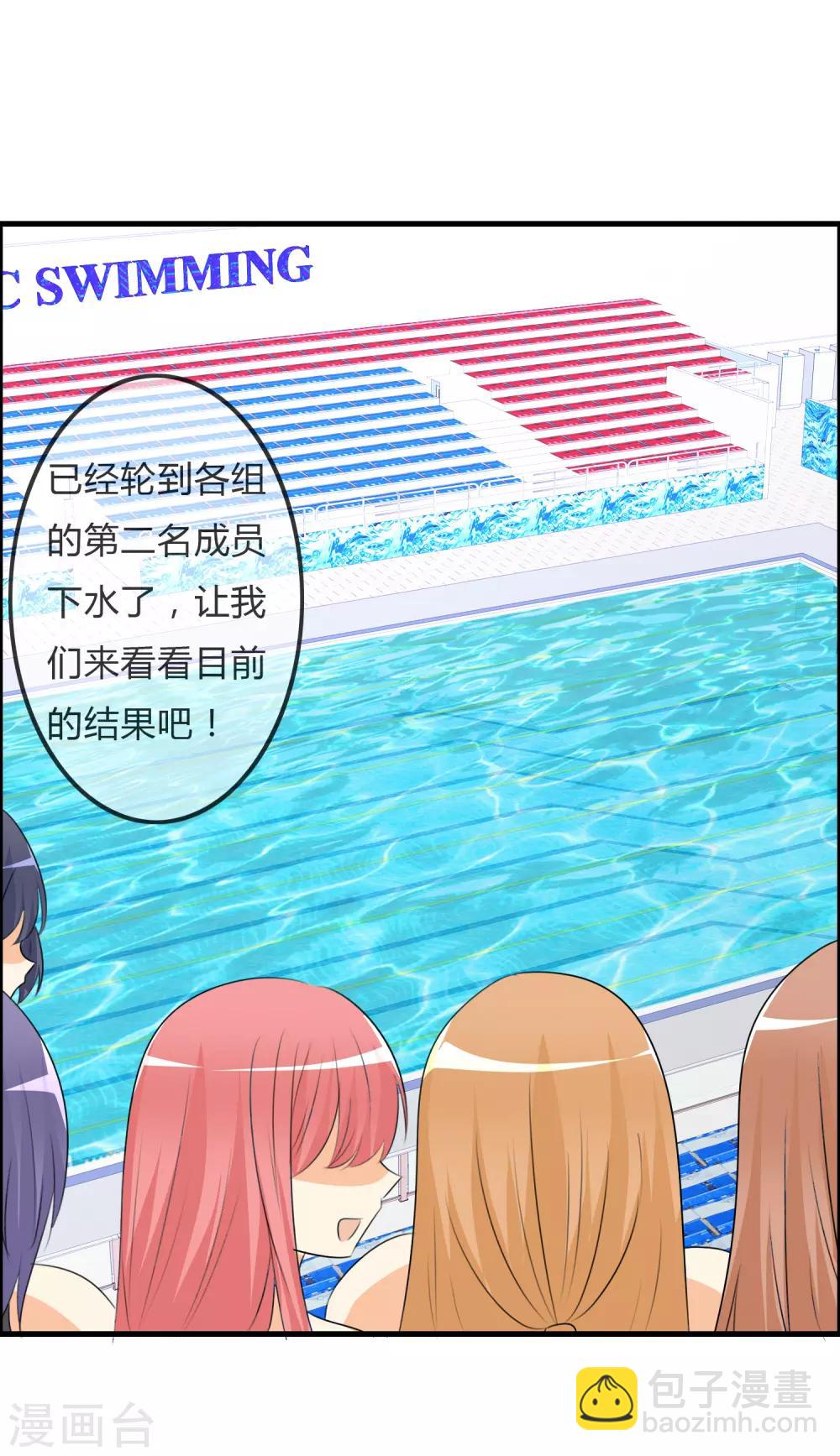 蘿莉孵化器 - 第49話 抓“大魚” - 2