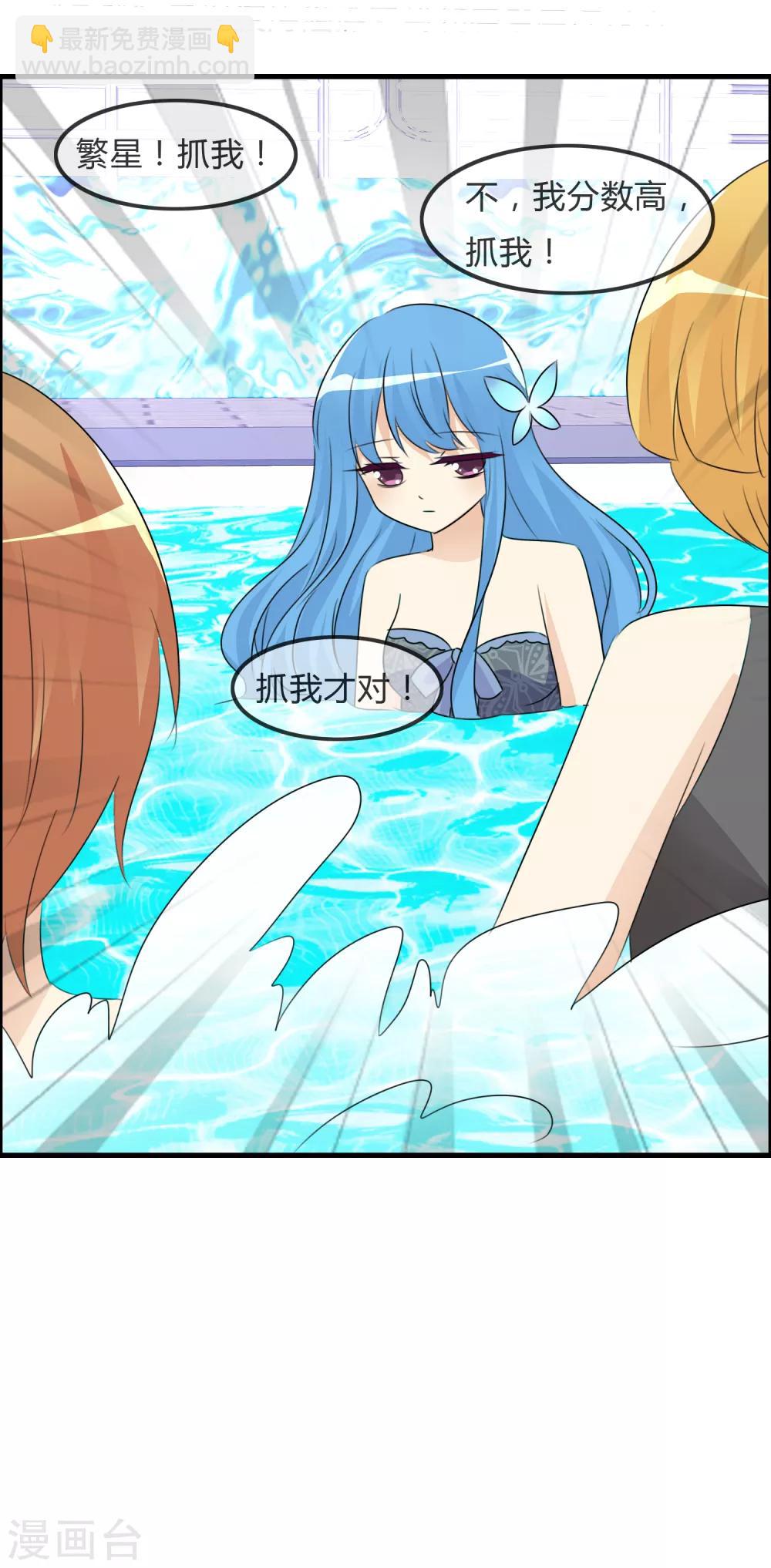 蘿莉孵化器 - 第49話 抓“大魚” - 1