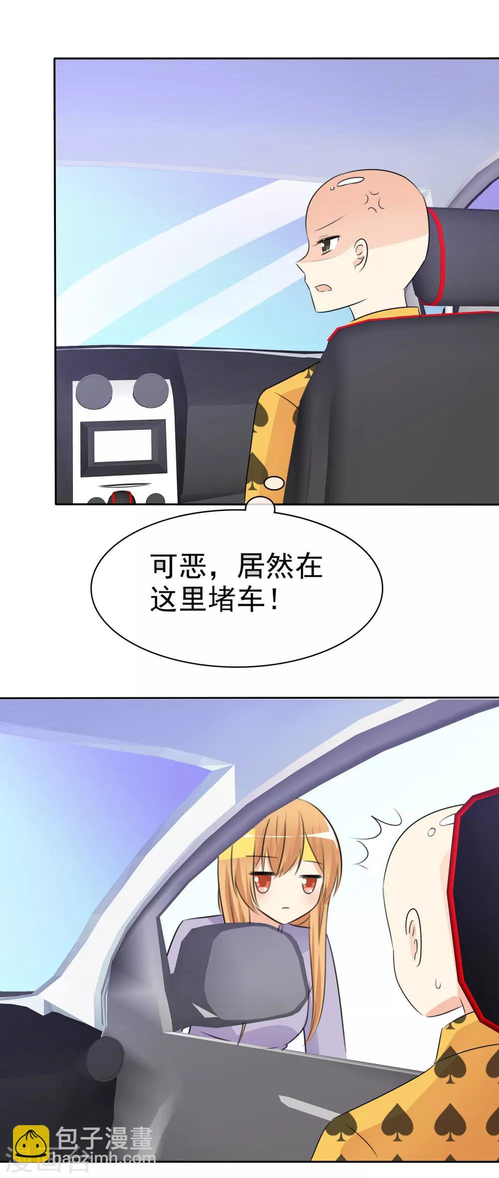 蘿莉孵化器 - 第51話 月夜被誘拐啦！(1/2) - 6