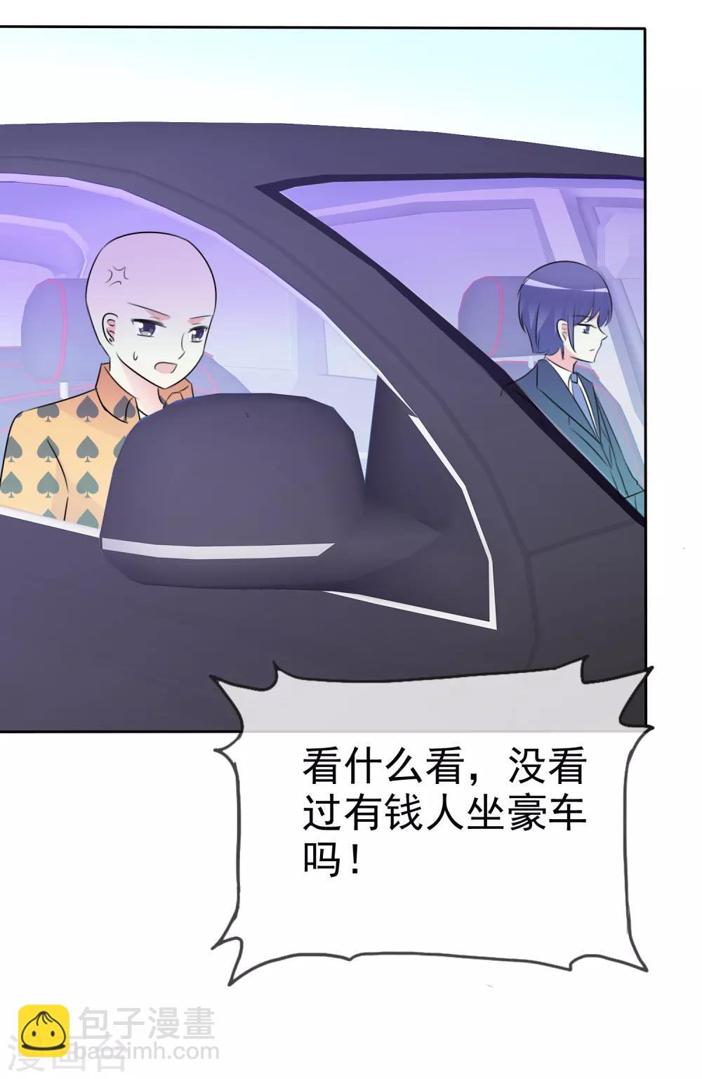 蘿莉孵化器 - 第51話 月夜被誘拐啦！(1/2) - 7