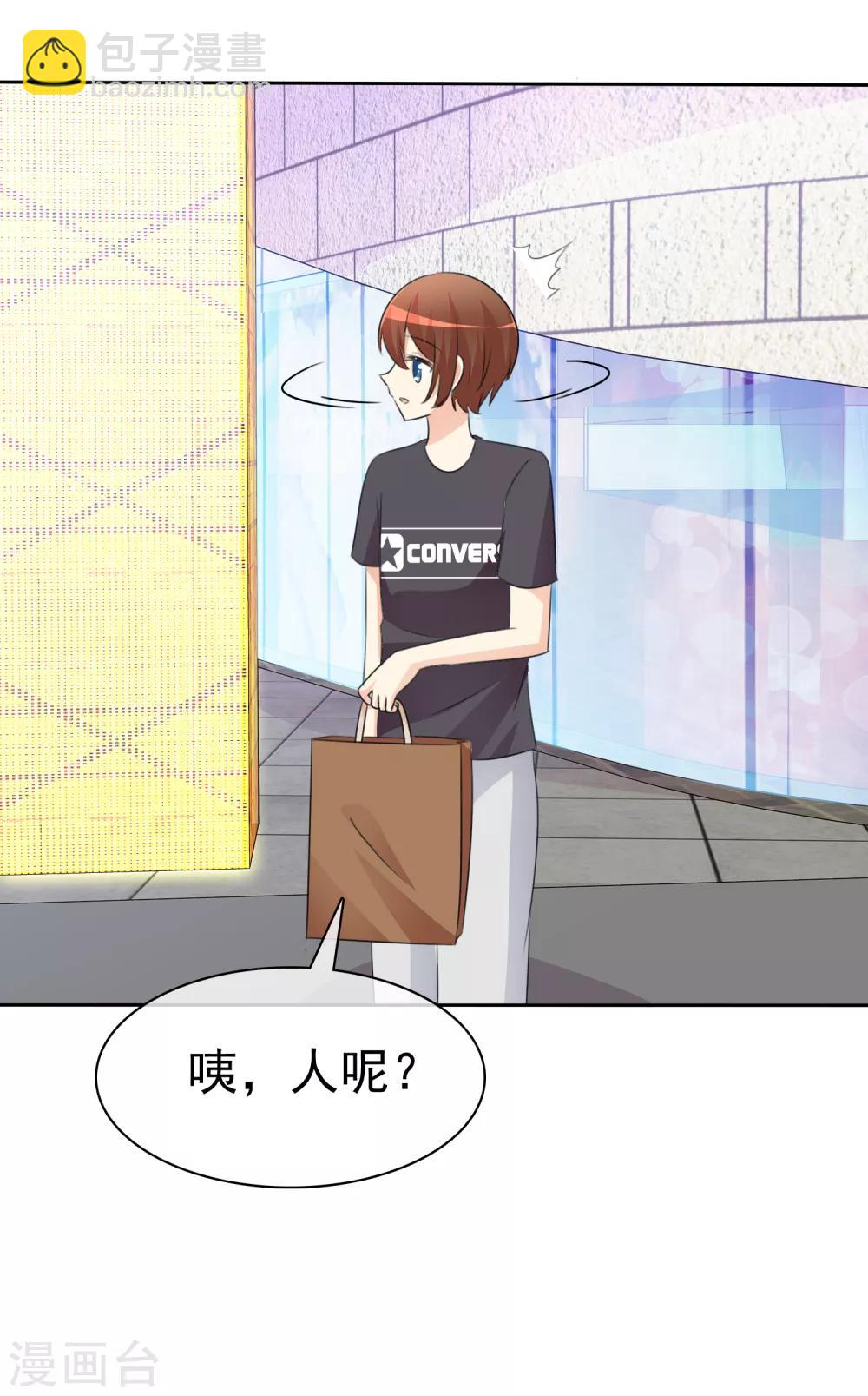 蘿莉孵化器 - 第51話 月夜被誘拐啦！(1/2) - 6