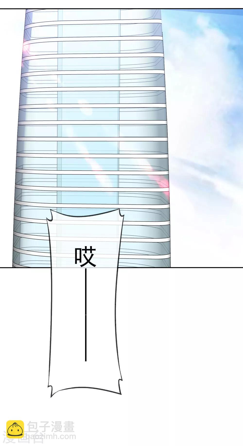 蘿莉孵化器 - 第53話 粘人的月夜 - 6